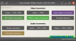 Бесплатно скачать программы для конверторования видеофайлов и аудиофайлов: MediaCoder, Free Video Convertor, Format Factory