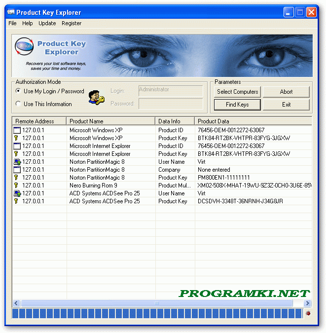 Скриншот программы Product Key Explorer 4.1.7