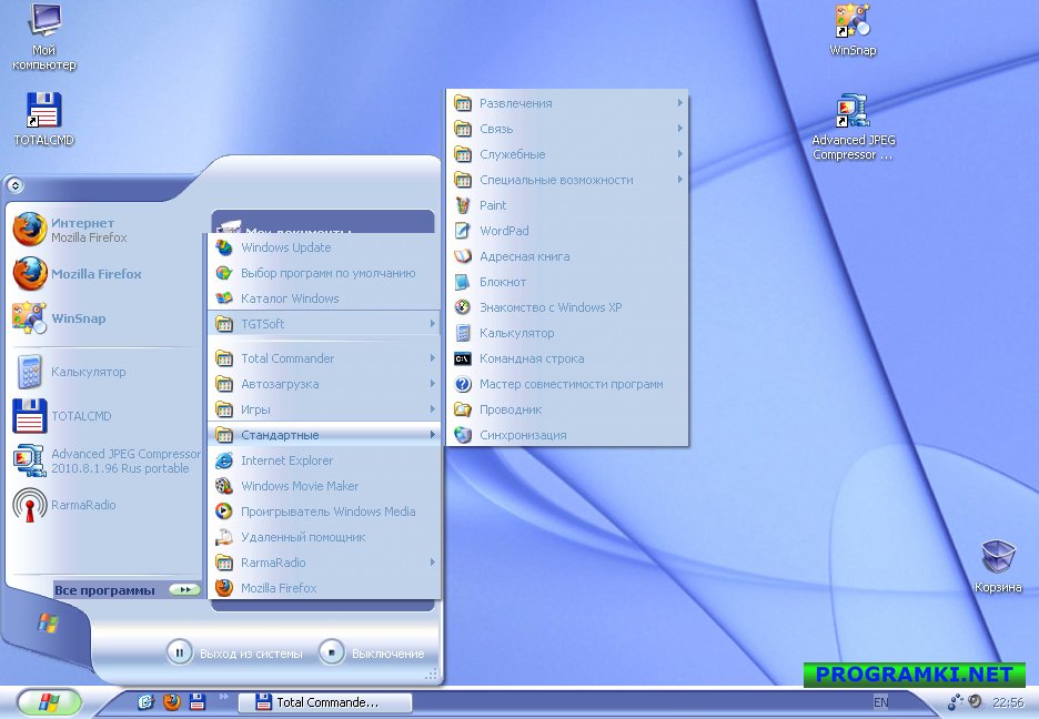 Скриншот темы для Windows Corona Violet 