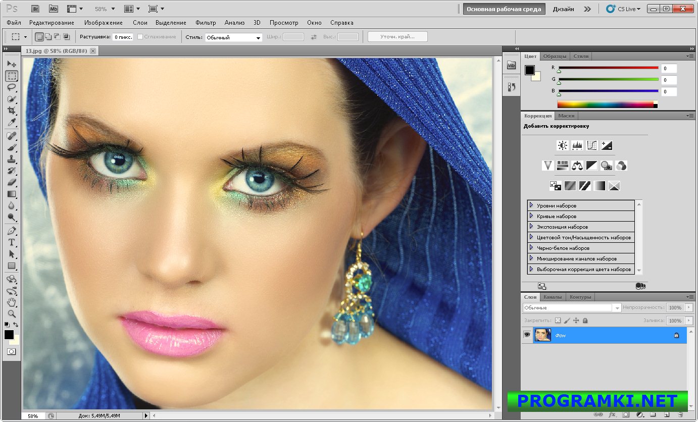 Скриншот программы Adobe Photoshop CС 2020