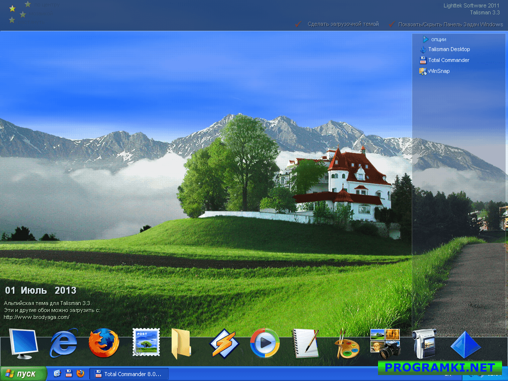 Скриншот темы для Windows Talisman Desktop 3.4 build 3400