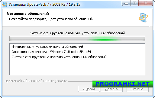 Скриншот программы UpdatePack7R2 24.2.14