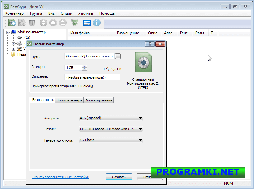 Скриншот программы Jetico BestCrypt 9.08.3