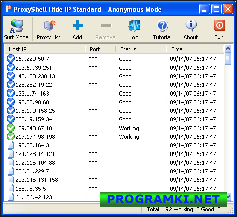 Скриншот программы ProxyShell Hide IP 7.3.2