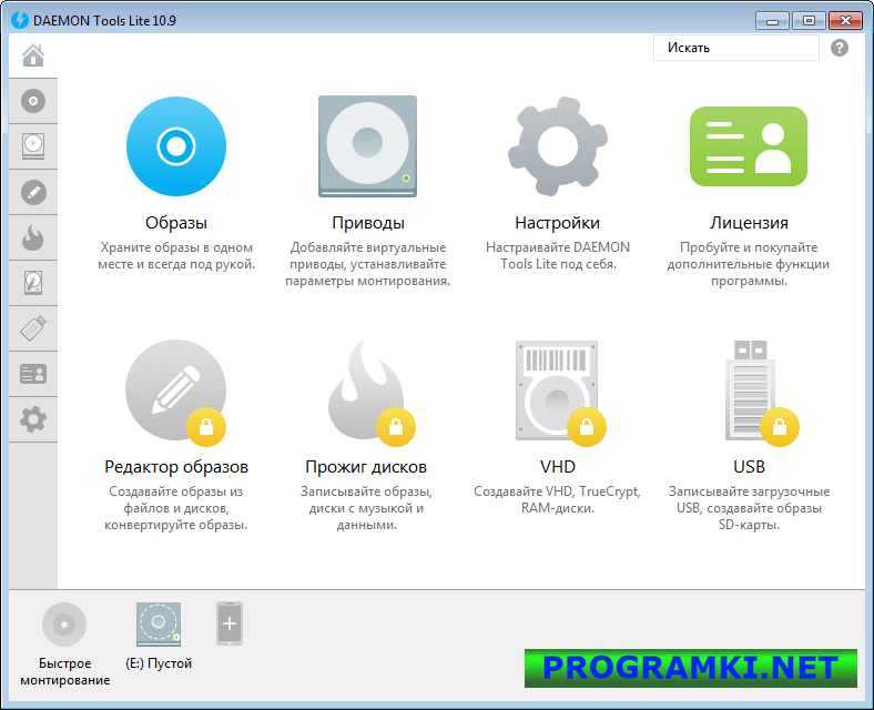 Скриншот программы DAEMON Tools Lite 12.0.0.2126