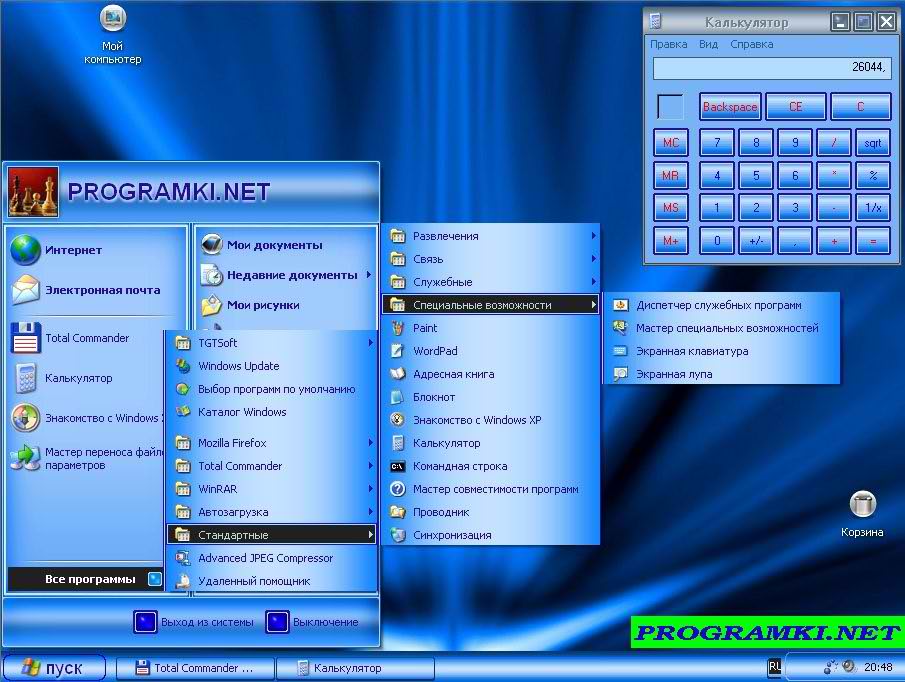 Скриншот темы для Windows Spectra 