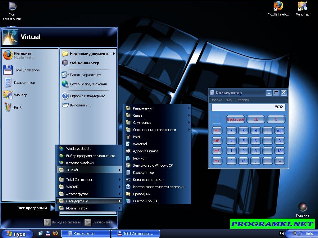 Скриншот темы для Windows Dazzle 