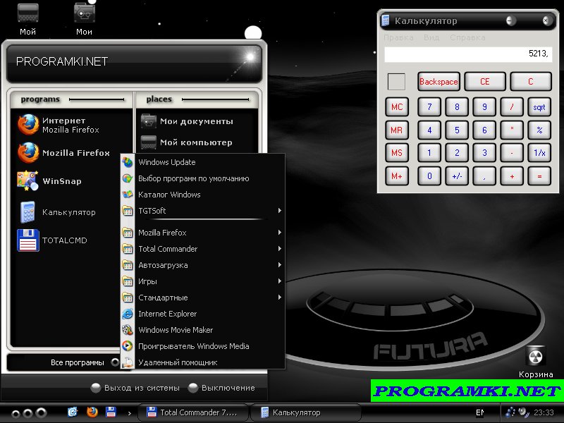 Скриншот темы для Windows Futura 
