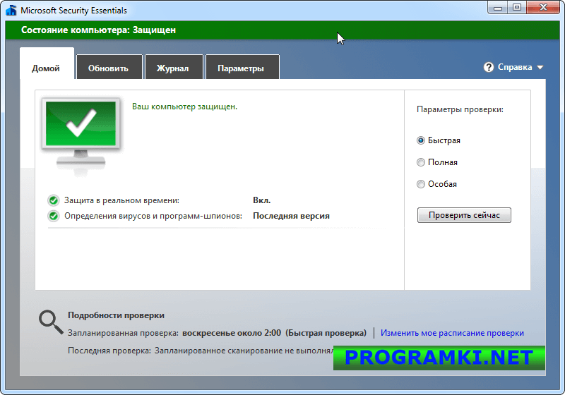 Скриншот программы Microsoft Security Essentials 4.10.209.0