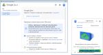 программа Google Drive (Диск Google) 72.0.3.0