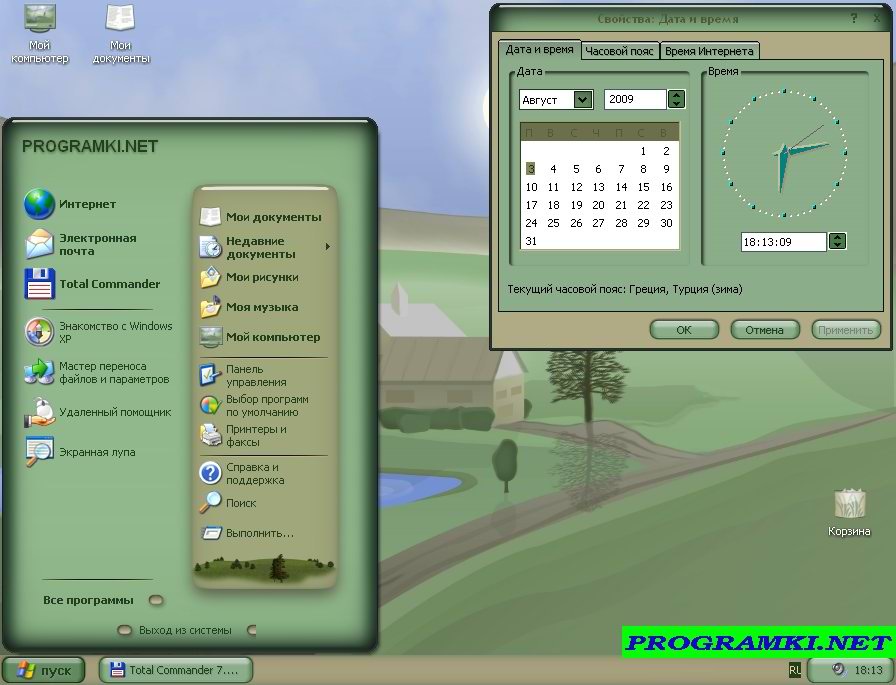 Скриншот темы для Windows Scenic II 
