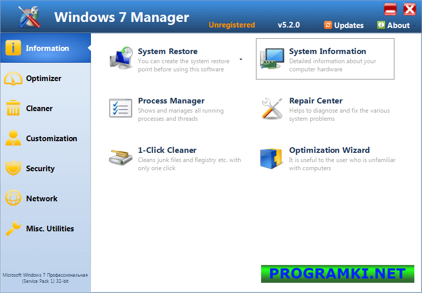 Скриншот программы Windows 7 Manager  5.2.0