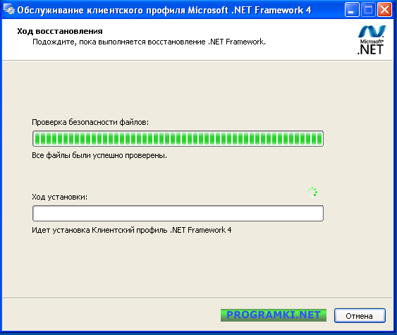 Скриншот программы Microsoft .NET Framework 2.0 + 3.5 SP1 + 4.7.2 + 4.8.1