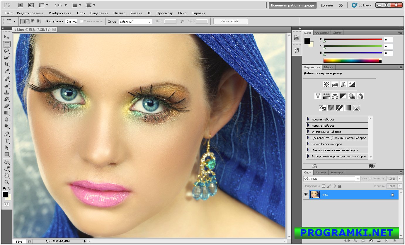 Простой фотошоп. Фотошоп программа. Редактор фотографий. Программа для редактирования фотографий. Фотошоп редактор.