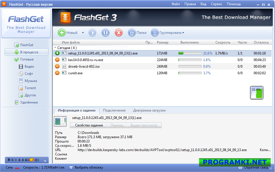 Скриншот программы FlashGet 3.7.0.1220