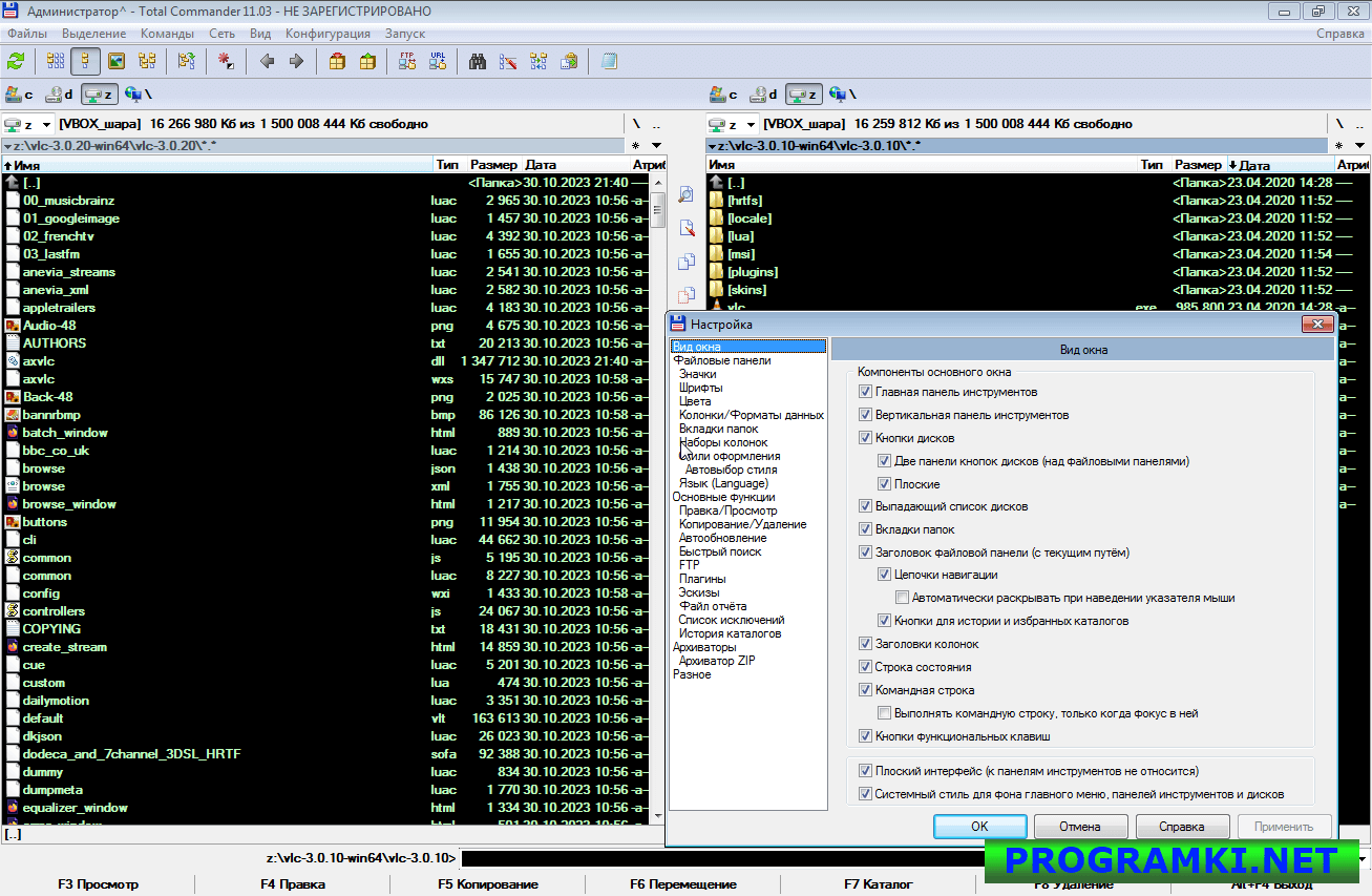 Скриншот программы Total Commander 11.03