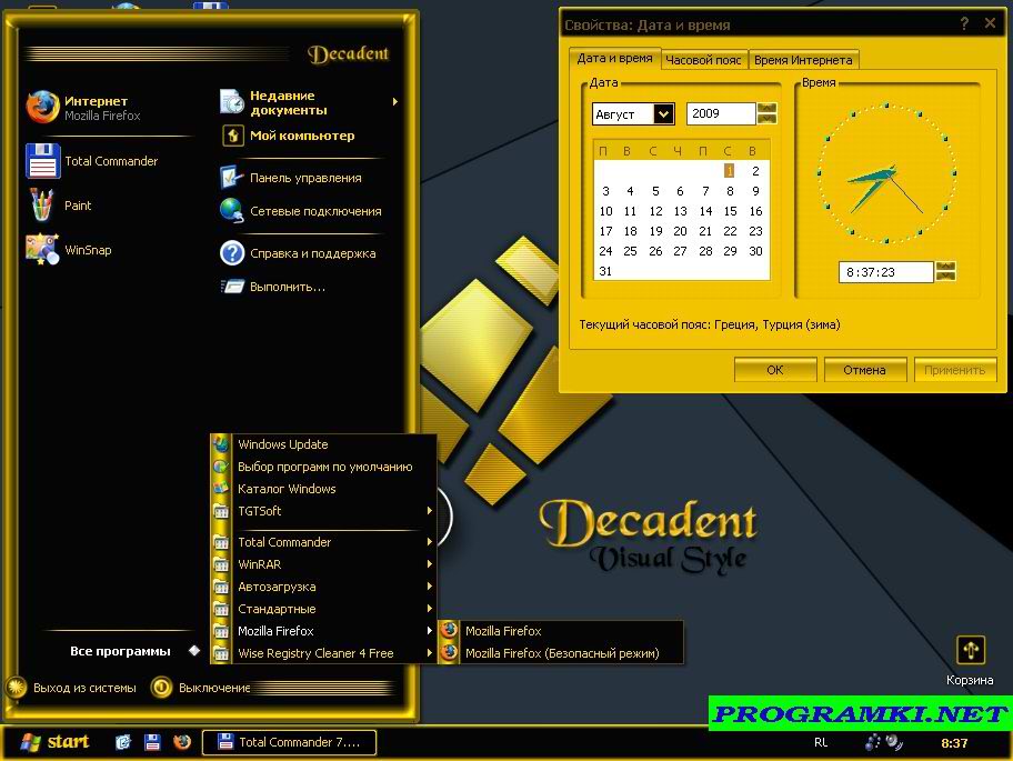 Скриншот темы для Windows Decadent 