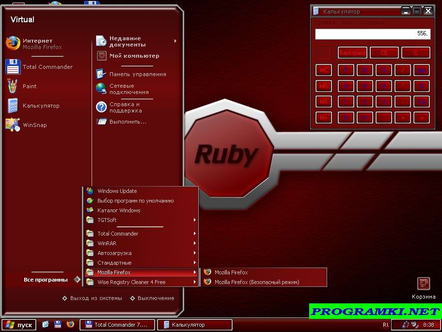 Скриншот темы для Windows Ruby 