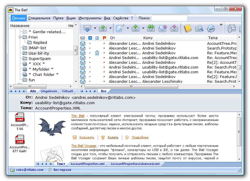 Скриншот программы The Bat! 11.0.4.1