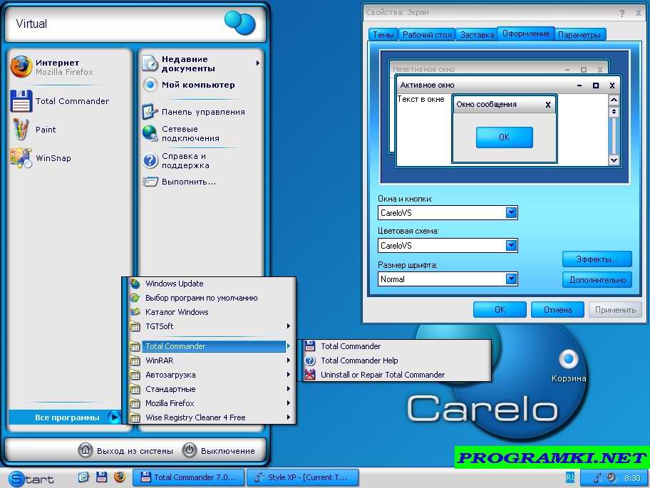 Скриншот темы для Windows Carelo VS 