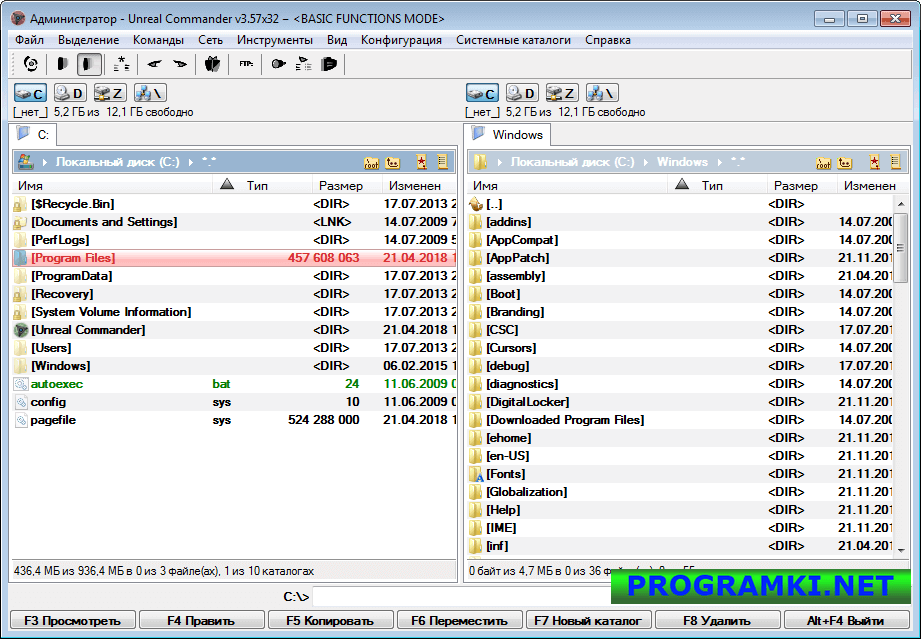Скриншот программы Unreal Commander 3.57 (build 1497) + 4.21 Beta 6 (build 1600)