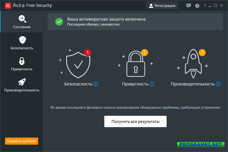 Скриншот программы Avira Free Security 1.1.97.5