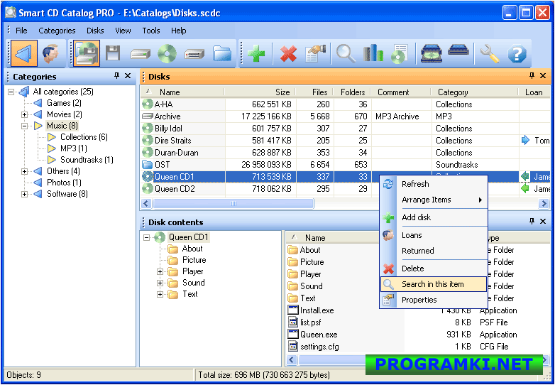 Скриншот программы Smart CD Catalog 3.17