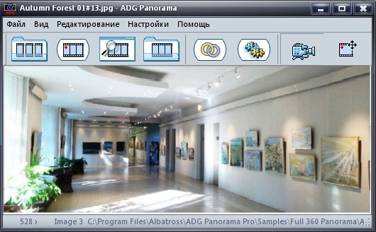 Скриншот программы ADG Panorama Tools 5.5.0.14