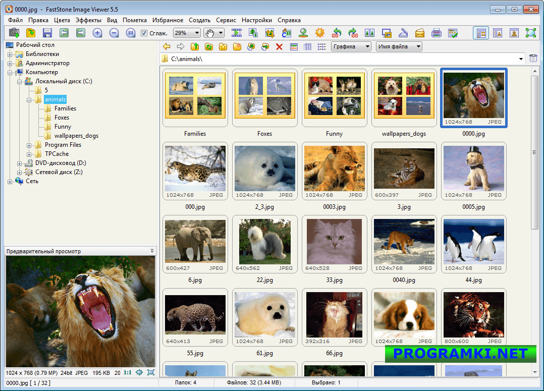 faststone image viewer 7.5