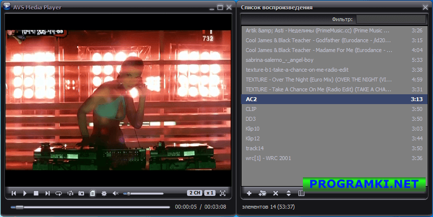 Скриншот программы AVS Media Player 5.6.2.155