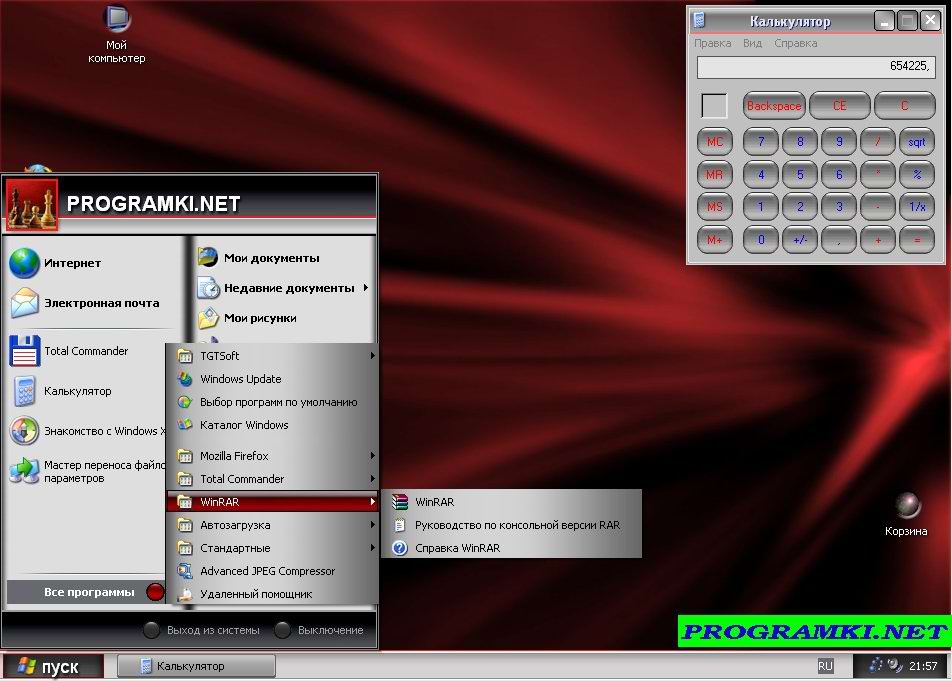 Скриншот темы для Windows Viper 