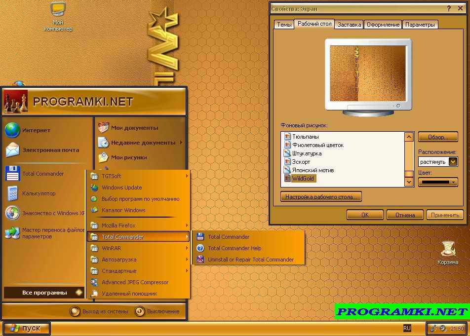 Скриншот темы для Windows Wild Gold 