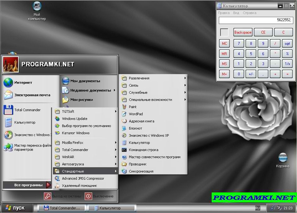 Скриншот темы для Windows Silver Rose 
