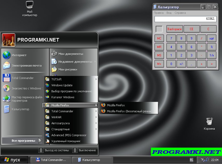 Скриншот темы для Windows Pitch Black 