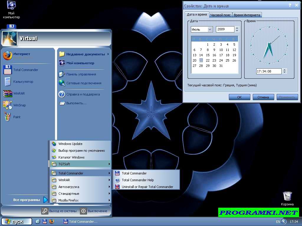 Скриншот темы для Windows Mystic Dreams 