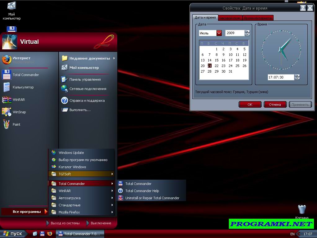 Скриншот темы для Windows Luxor 