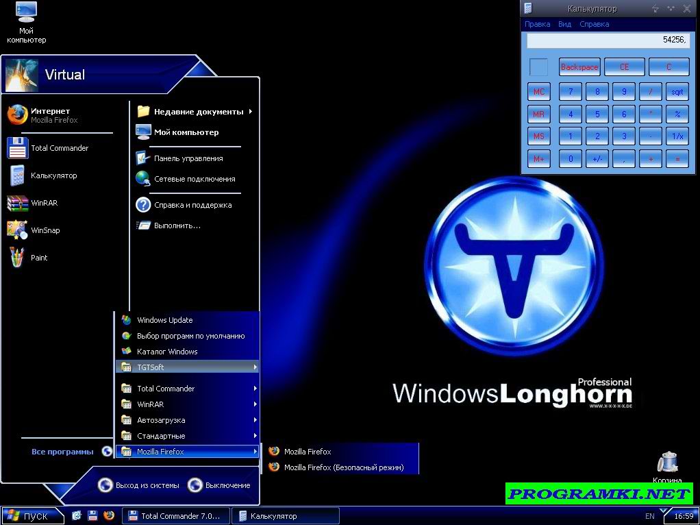 Скриншот темы для Windows Longhorn Pro 