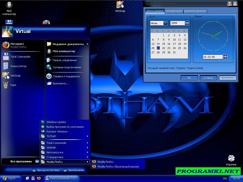Скриншот темы для Windows Legends II 