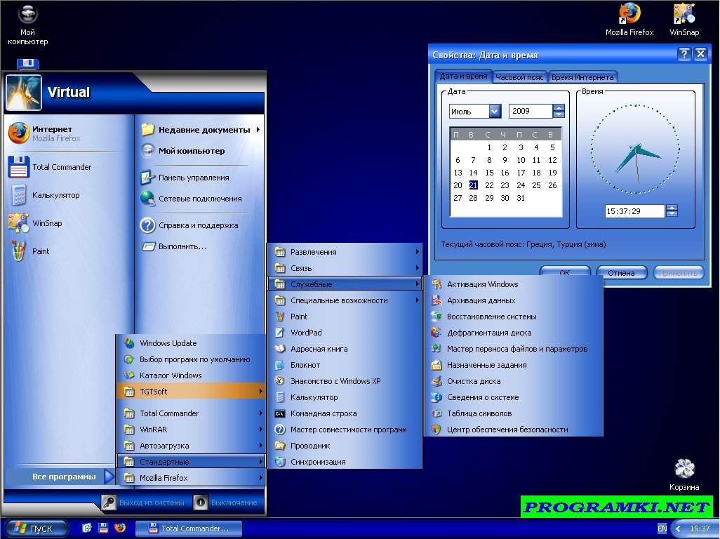 Скриншот темы для Windows Forever Blue 2 