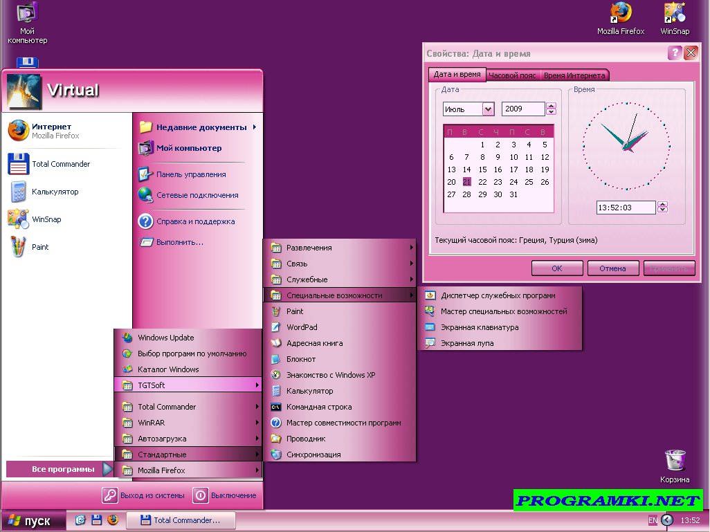 Скриншот темы для Windows Happiness 