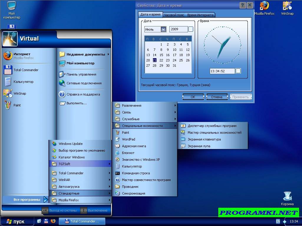 Скриншот темы для Windows Forever Blue 