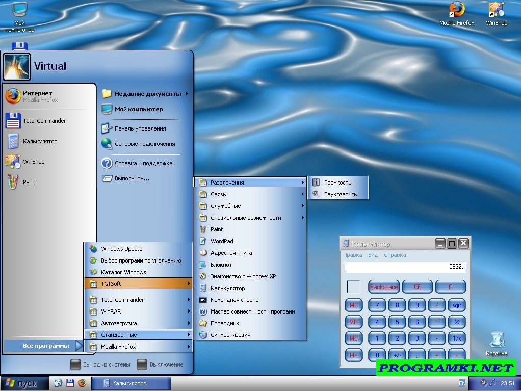 Скриншот темы для Windows Crystal Blue 