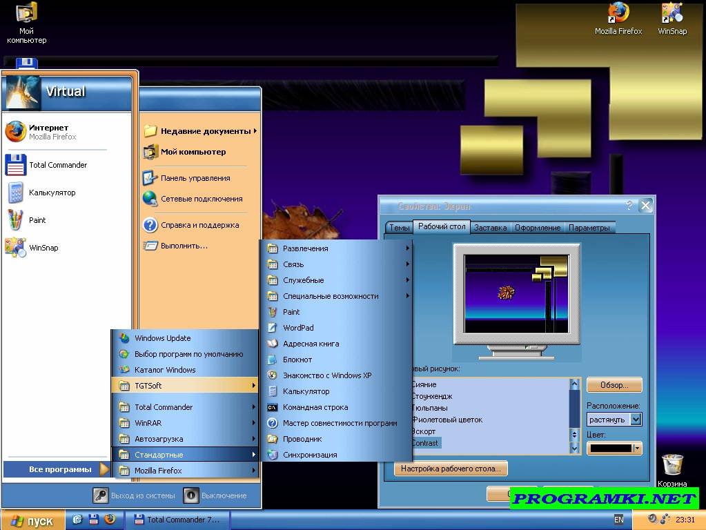 Скриншот темы для Windows Contrast 