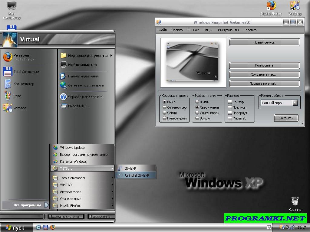 Скриншот темы для Windows Chromium 