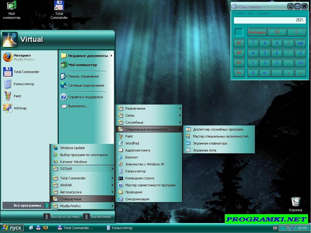 Скриншот темы для Windows Aurora 