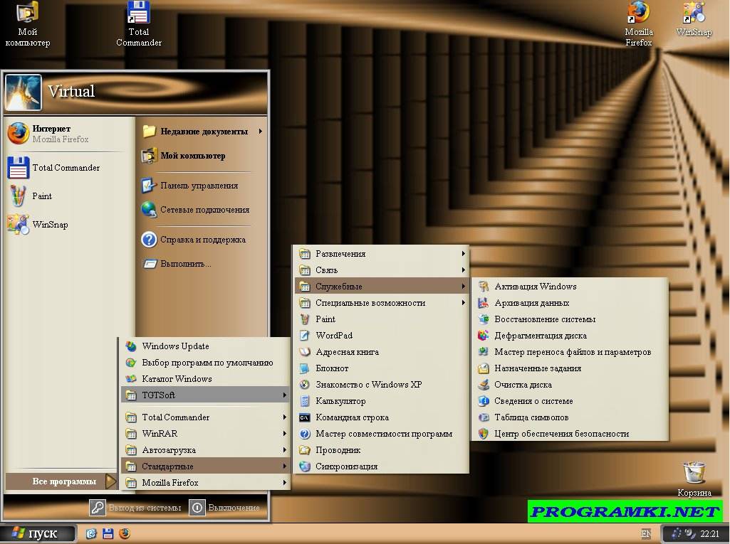 Скриншот темы для Windows Black Gold 