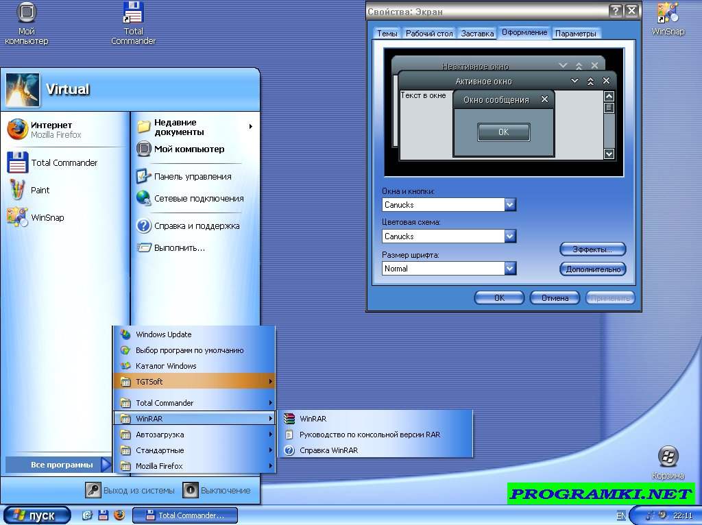 Скриншот темы для Windows Aquatica 