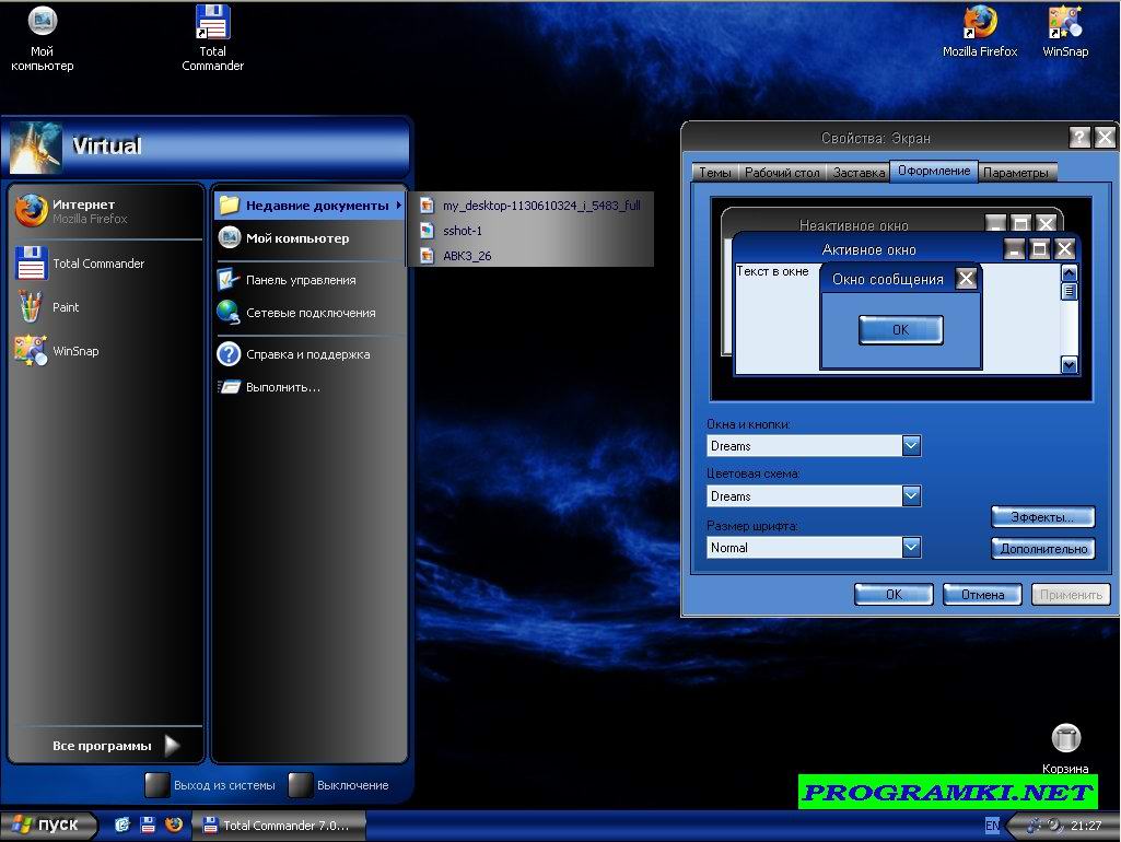 Скриншот темы для Windows Dreams 