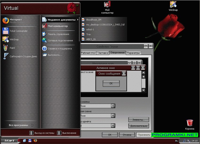 Скриншот темы для Windows Blood Rose 