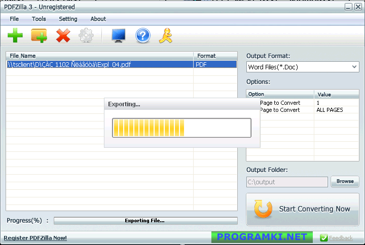 Скриншот программы PDFZilla 3.9.0.0